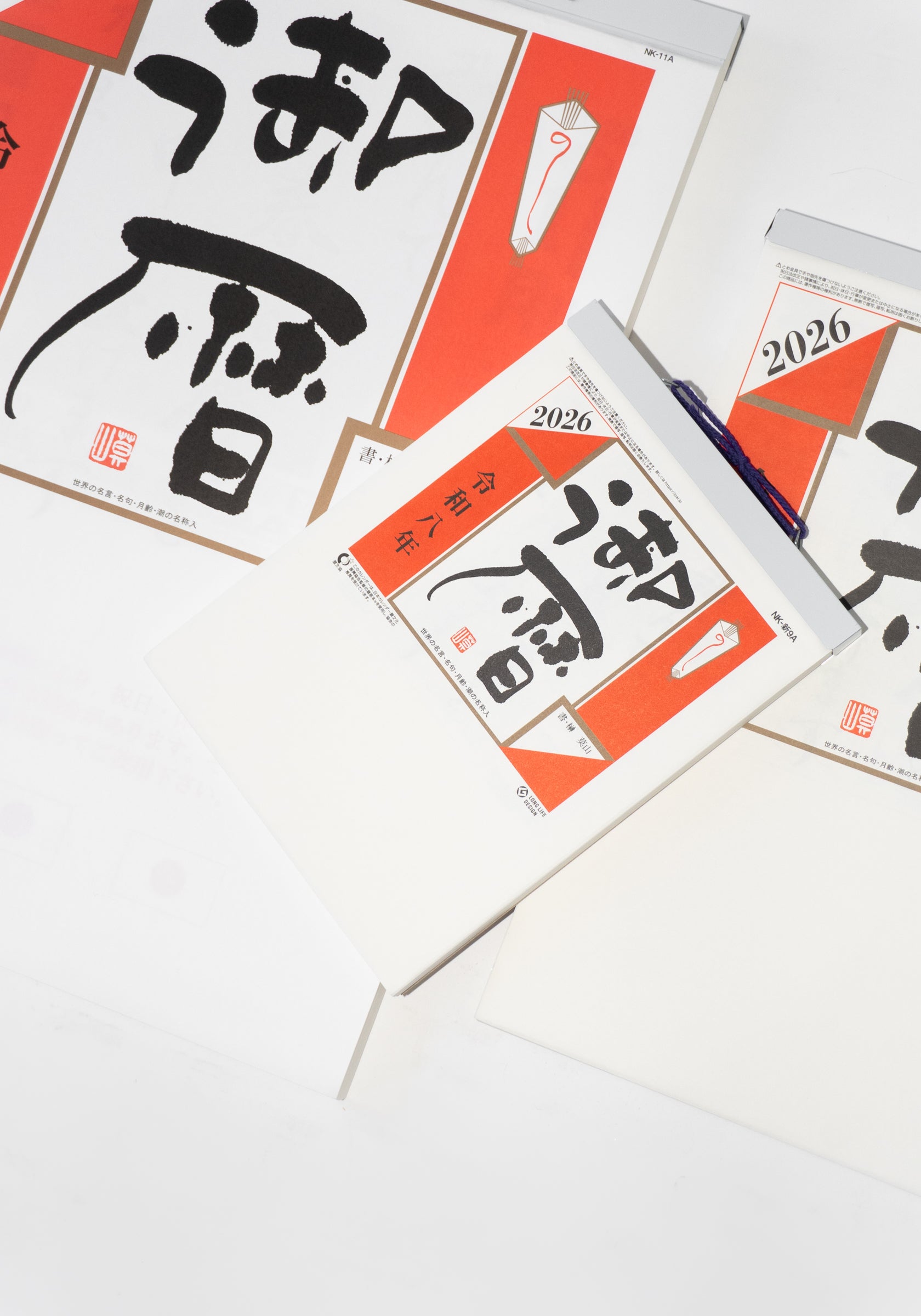 Small Japanese Daily Calendar #9 2026 Edition