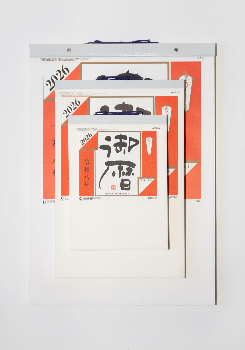 Small Japanese Daily Calendar #9 2026 Edition