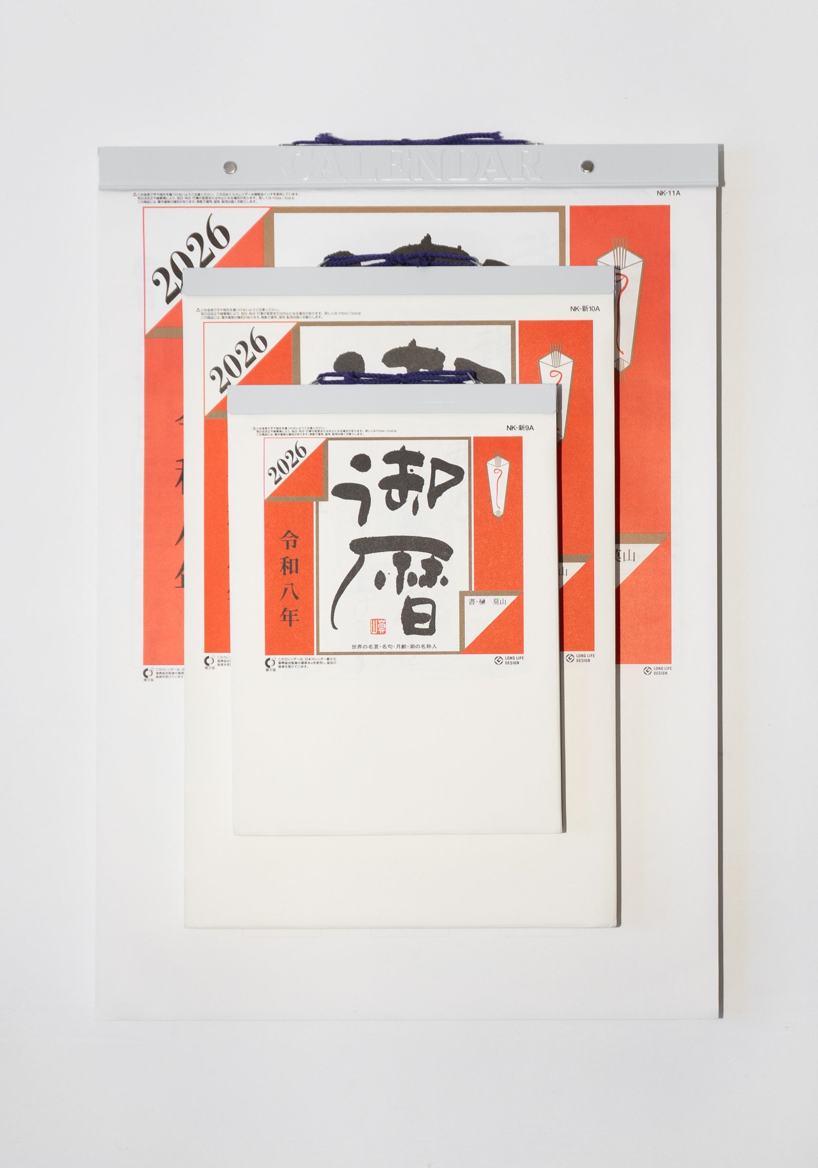 Medium Japanese Daily Calendar #10 2026 Edition