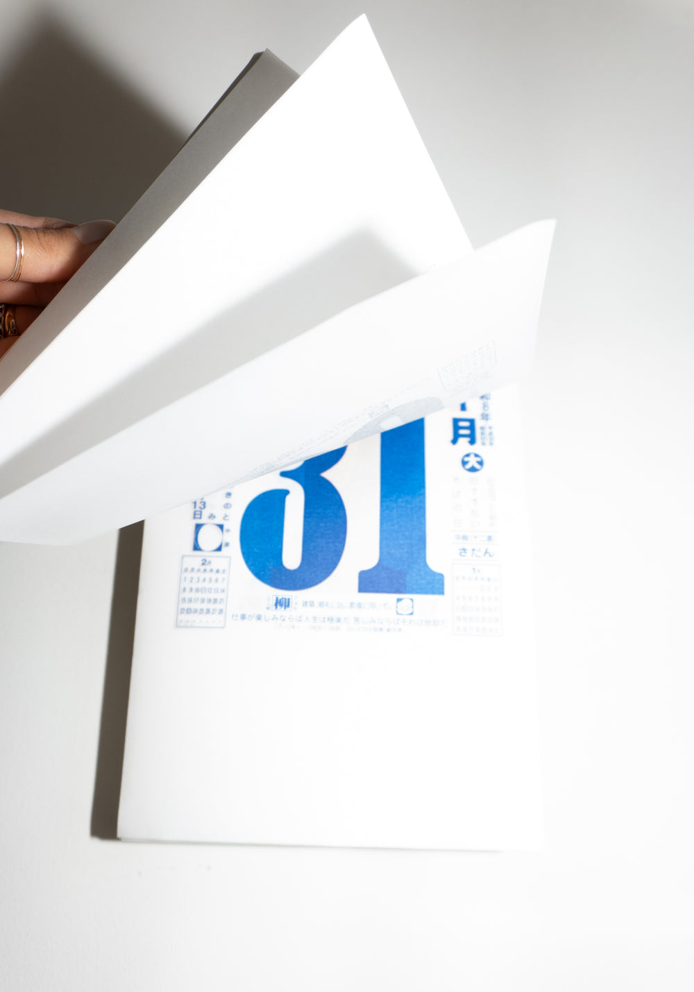 Small Japanese Daily Calendar #9 2026 Edition