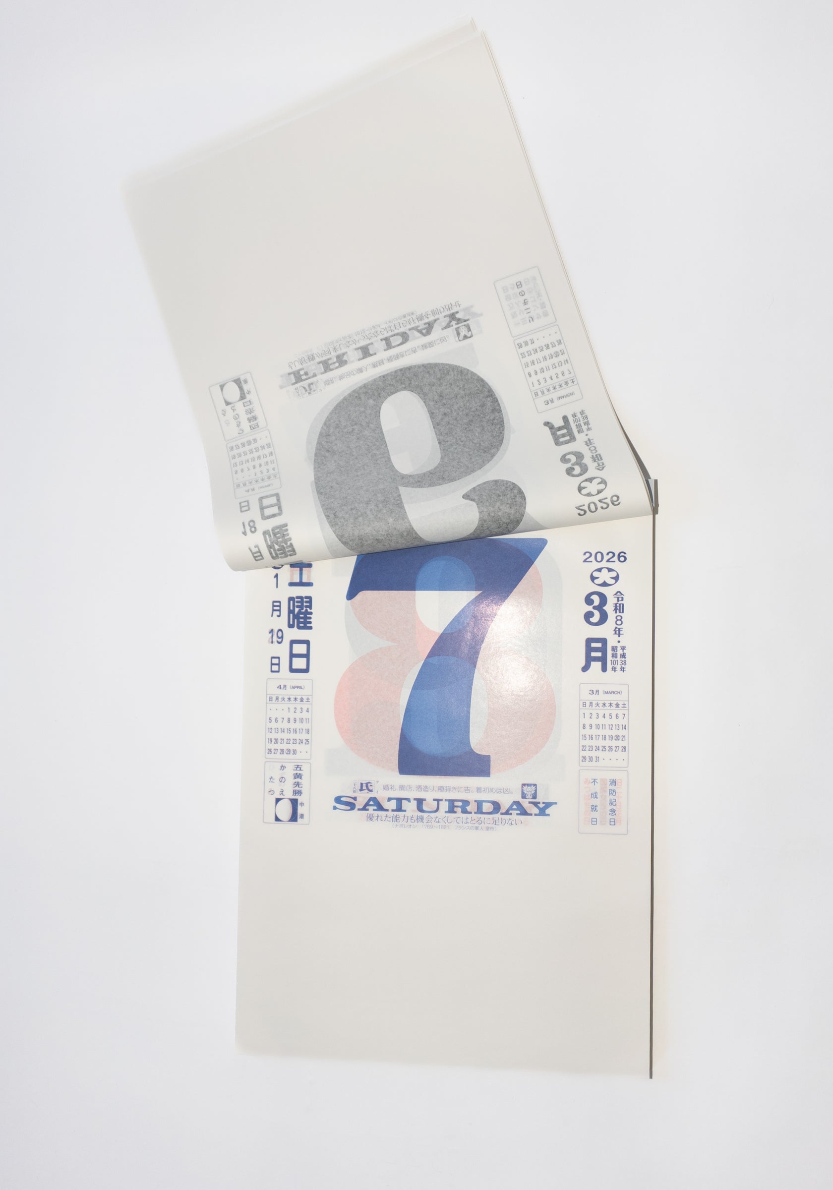 XL Japanese Daily Calendar #11 2026 Edition