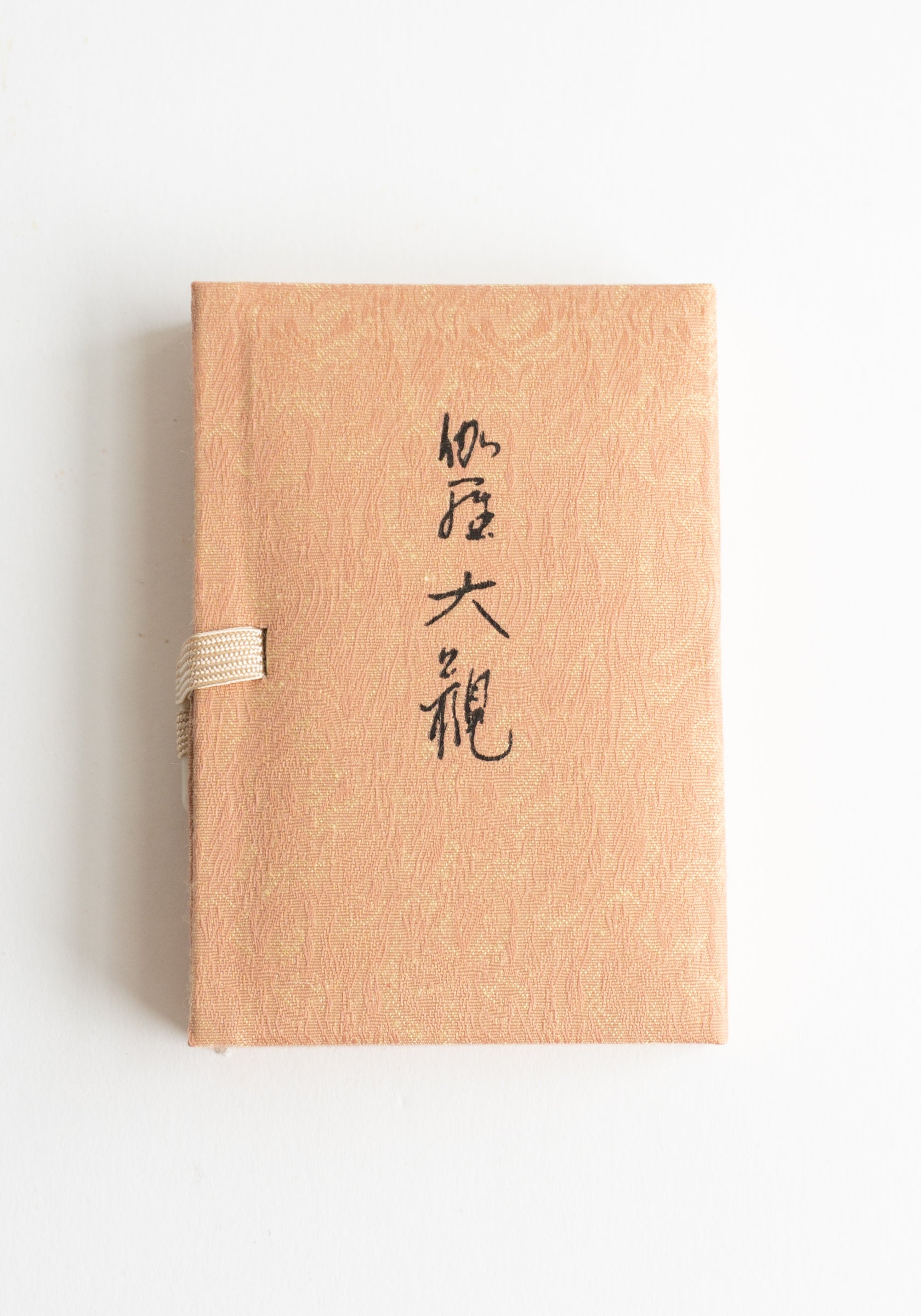 Kyara Taikan Aloeswood Incense Box Set